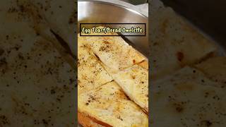 Egg Toast | Bread omelette | Easy breakfast with eggs #shorts #eggtoast #trending