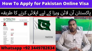 How To Pakistan Visa Online Apply 2023 | How to Get Pakistan Online E visa | Pakistan Tourist Visa