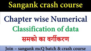 Classification of data || sangank crash course 2023 || numerical