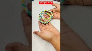 Diy bangles//Durga puja special jwellery//Navratri special#ytshorts #diy #durgapuja #navratri#shorts