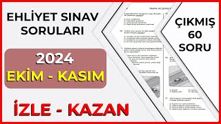 TEK SEFERDE KAZANABİLİRSİN / 2024 EKİM KASIM Ehliyet Sınavı Soruları / Ehliyet Soruları 2024