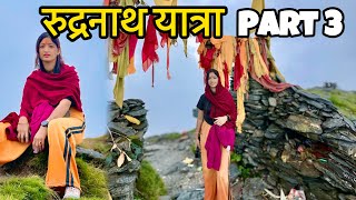 Rudranath trek Uttarakhand 2024 | 🕉️2 Days complete Part 3 #uttarakhand