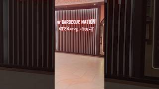 BARBEQUE  NATION..🍗🍦🍡🥂#food #foodie #barbequenation #music #trending #reels #foodblogger #foodlover