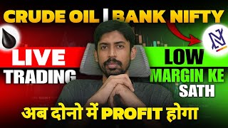 Bank NIfty Live Trading || 6th Aug ||  #nifty50 #bankniftylivetrading