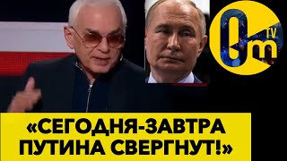 «БУНТОВ В РОССИИ УЖЕ ТОЧНО НЕ ИЗБЕЖАТЬ!»