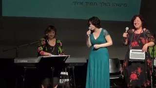 מחרוזת 'אנשים רואים'- הגדוד העיוורי יחד עם גילה חסיד ועוזי רוזנבלט במופע "כטוב בעיניהם", יאצק 41