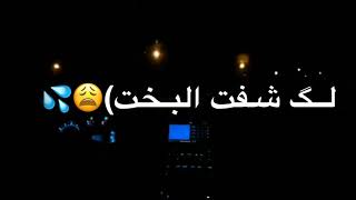 لا يـــا قلــب💔