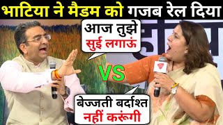 Gaurav Bhatia Vs Supriya Shrinate | Anjana Om Kashyap | Latest Debate Video | Hindi News