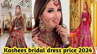 kashee bridal dress price | kashee makeup 💄| kashee Jewellery | kashees beauty parlor | kashee