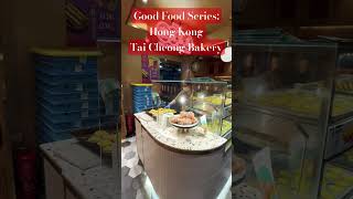 Good Food Series: Hong Kong Tai Cheong Bakery