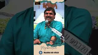 ચૂંટણી | Election Jokes | Mayabhai Ahir Official