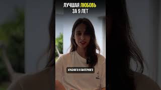 5 день ретрита | Церемония какао | Лучшая любовь за 9 лет #растенияучителя #грибнойретрит #таиланд