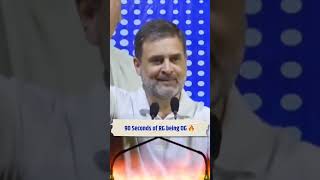 Sarkar Ko Congress Party Ka Karyakarta Chalayega | Rahul Gandhi, Congress