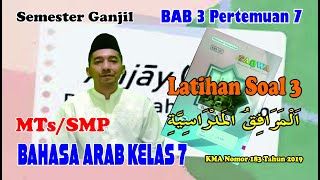 Bahasa Arab MTs/SMP Kelas 7, Smt Gasal,BAB 3 pertemuan 7  latihan soal 3