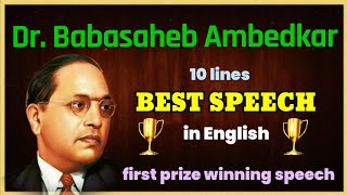 Dr Babasaheb Ambedkar Speech in English/ 10 lines best speech / Ambedkar jayanti speech