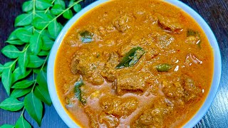 Beef Curry | പെട്ടെന്ന് തയാറാക്കിയെടുക്കാം നല്ലൊരു  നാടൻ ബീഫ് കറി | Kerala style Beef Curry |