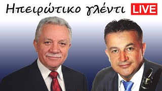 Δυο μαύρα μάτια που αγαπώ | Γιαννακός - Δάσκαλος (live)