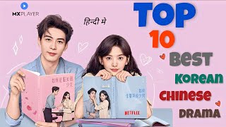 Top 10 Best Korean And Chinese Drama In Hindi Dubbed On MX Player | Netflix | Movie Showdown