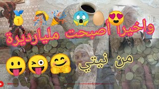 لقيت بيض🥚الفكارن 😱وقطع ذهبية🥇 😍😜في جرة في حديقتي فيلاتي