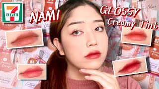 รีวิวลิปเซเว่น Nami Glossy Creamy Tint รุ่นใหม่! ปังอีกแล้ว | Brightbnp