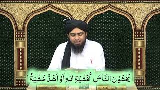 Surat An-NISAA (Ayat No.77) Ka TARJUMA wa TAFSEER || Ayat by Ayat (Engineer Muhammad Ali Mirza)