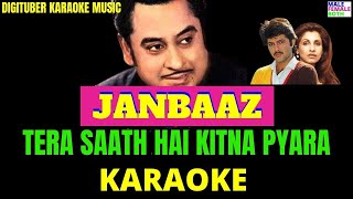 TERA SAATH HAI KITNA PYARA #Janbaaz #KishoreKumar #AnilKapoor #DimpleKapadia #LoveSongKaraoke