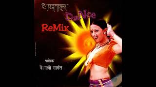 Phu Bai Phu Remix Vaishali Samant