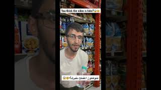 Ronaldo In Supermarket!😱 | رونالدو بسوبر ماركت!!!😱🤯 #ronaldo