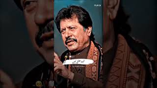 best poetry lines Attaullah Khan esakhelvi 🫀🥀 #ytshorts #shorts