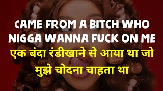 Cardi B - Up (meaning in hindi) | ऊपर | Lyrics | Hindi meaning | Hindi Lyrics | Polo Music