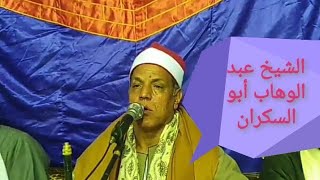 ماأحلي الثواب إلا بذكر الله من يسمع ويري يضع بصمه لتكون لنا ذخر 🤲 انا بحب ربنا 🤲