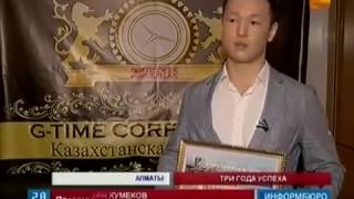 G TIME CORPORATION на ТВ