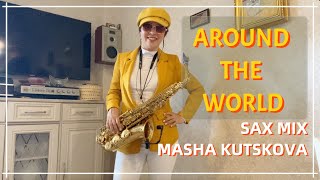 Саксофон Маша Куцкова – Around the world (SAX MIX Masha Kutskova) #saxcover #saxophonist