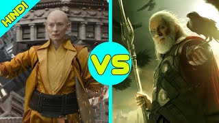 Odin Vs Ancient One Death Battle [ Explained In Hindi ]