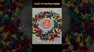 Diwali Chakri Vs Pop pop Crackers | Amazing Diwali Experiment | Diwali 2024 #amazing #new #diwali