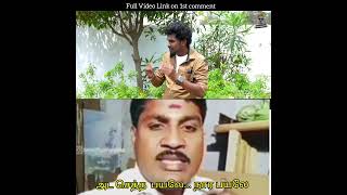 Ada setha payale Naara payale | Gp Muthu comedy 😄  | Funny video