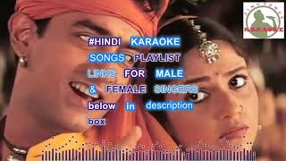 Rahda Kaise Na Jale Hindi karaoke for Male singers with  lyrics