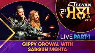 Gippy Grewal Live Show Part 1 | Teeyan 2019 | Sukhi Nijjar | Watno Dur