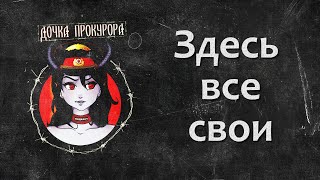 Взятка ГАИшнику: последствия (ч. 1 ст. 291.2 УК РФ) #Взятка #суд #штраф