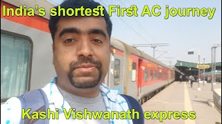 Shortest First AC train trip Indian Railways | Kashi Vishwanath | First AC | hindi vlog | 1 ac coach