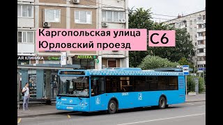 Поездка на автобусе ЛиАЗ 5292.22 032144 по маршруту С6