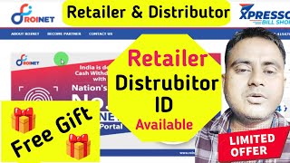 Roinet id kaise banaye | Roinet distributor id kaise banaye | roinet id kaise banaye 2024 FREE Gift