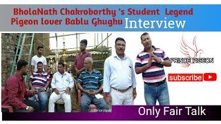 BholaNath Chakroborthy's Student legend Pigeon lover Bablu GhuGhu Interview ||.. @princepigeon7678