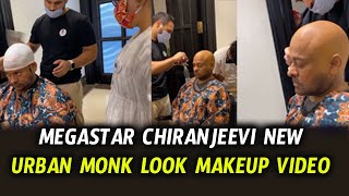 Megastar Chiranjeevi New Urban Monk Look Makeup Video | చిరంజీవి కొత్త మేక్ఓవర్ వీడియో TeluguInsider