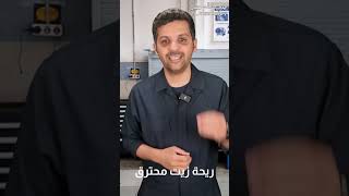 ٥ علامات تدل على وجود زيت على البلاكات-البواجي!🛞👨‍🔧