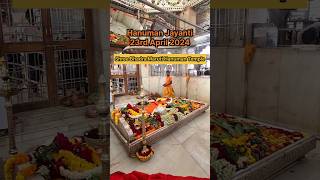 Hanuman Jayanti 2024 | Shree Bhadra Maruti Hanuman Temple 🛕