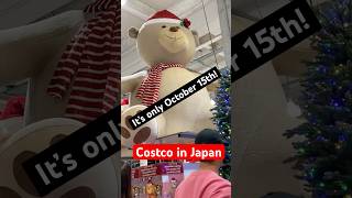 🎅🏻🎄Christmas  decorations for sale at Costco in Japan (in October!) #shorts #costco #christmas