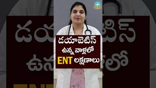 ENT Symptoms of Diabetes || Dr. Deepthi Kareti