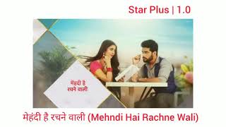 Star Plus All Shows TRP | Week 26 2021 | Anupamaa,Imlie,Saathiya2