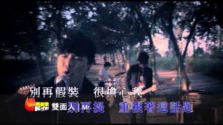 雙面人 - Mr ( K-Net 熱唱新歌)